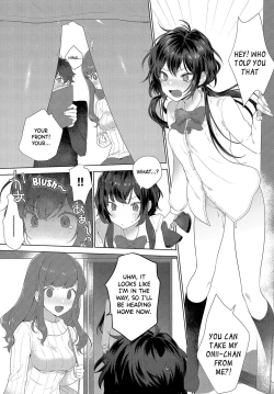 Page 6 of Bukiyou na Kimochi