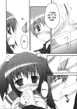 Page 13 of Illusion Lover