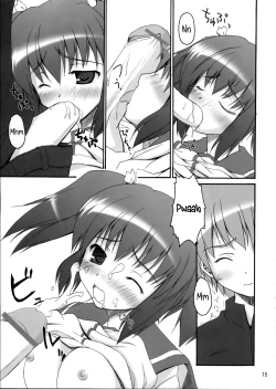 Page 14 of Illusion Lover