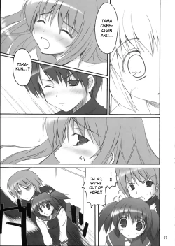 Page 6 of Illusion Lover