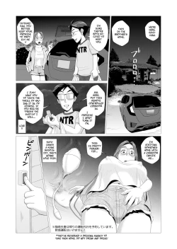 Page 4 of Ero Hitozuma ga Chuunen Doutei Futari o Fudeoroshi | Happy Cuckold Husband Series No. 01: Sexy Wife Breaks In Two Middle Aged Virgins