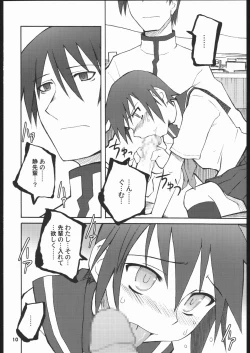 Page 9 of SCHOOL'S OUT FOR SUMMER!