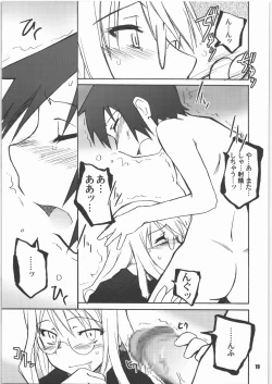 Page 18 of Thorn of the Living