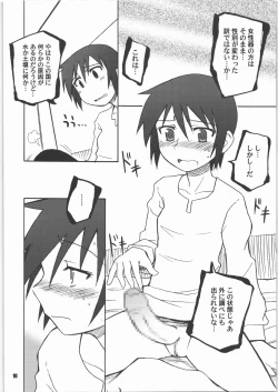 Page 9 of Thorn of the Living