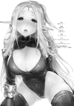 Page 35 of Hajimete no Sekaiju EXTRA LOVE POTION