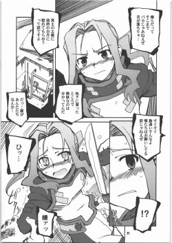 Page 10 of You Fail Me