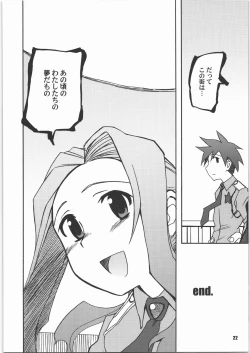 Page 21 of You Fail Me