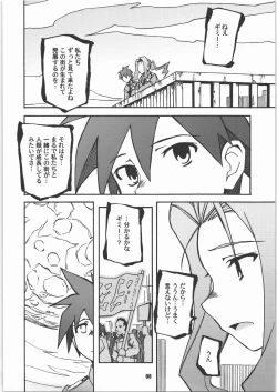 Page 5 of You Fail Me