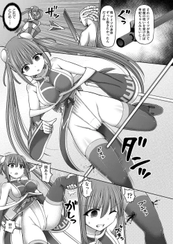 Page 126 of COMIC AUN Kai Vol.13