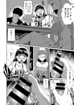 Page 29 of COMIC AUN Kai Vol.13