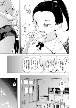 Page 54 of COMIC AUN Kai Vol.13