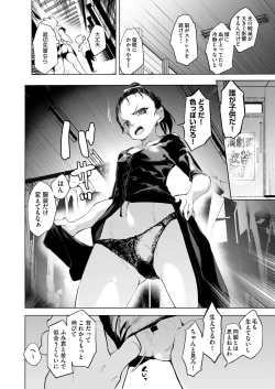 Page 59 of COMIC AUN Kai Vol.13