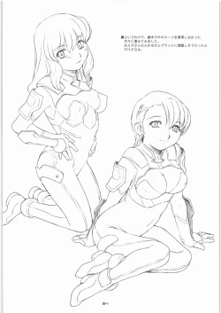 Page 3 of Many-Worlds Interpretation