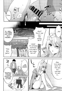 Page 15 of FANCY SUMMER!!