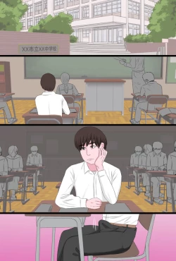 Page 48 of Seijun de Yasashii Okaa-san wa Suki desu ka 3?