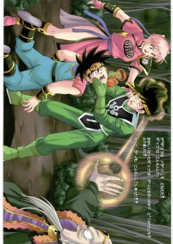 Page 2 of Cyclone no Copy Hon C73