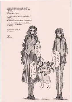 Page 11 of NEXT "C" VOL.18