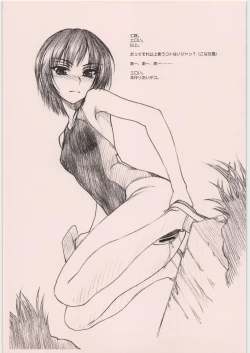 Page 7 of NEXT "C" VOL.18