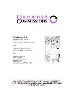 Page 19 of Yukkorogashii