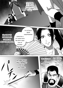 Page 21 of Haiki Shobun Shiranui Mai No.2
