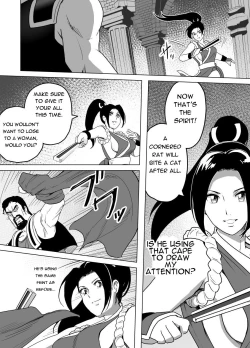 Page 25 of Haiki Shobun Shiranui Mai No.2