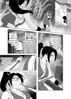 Page 30 of Haiki Shobun Shiranui Mai No.2