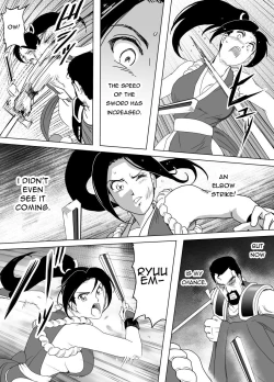 Page 31 of Haiki Shobun Shiranui Mai No.2