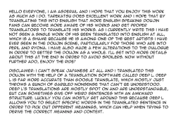 Page 3 of Haiki Shobun Shiranui Mai No.2