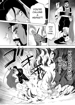 Page 48 of Haiki Shobun Shiranui Mai No.2