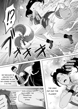 Page 52 of Haiki Shobun Shiranui Mai No.2