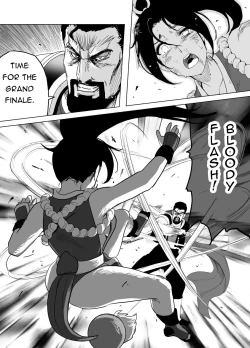 Page 59 of Haiki Shobun Shiranui Mai No.2