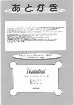 Page 23 of Mutation!