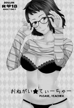 Page 2 of Onegai Teacher | Please, Teacher