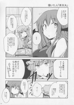 Page 16 of Touhou Okaimono Goudoushi side