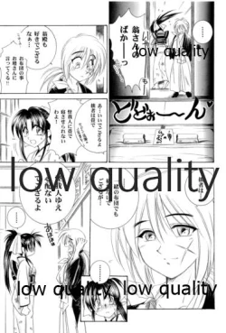 Page 14 of KAORUSYO