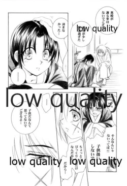 Page 43 of KAORUSYO