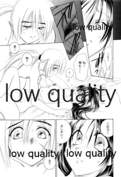 Page 58 of KAORUSYO
