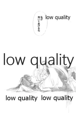 Page 12 of Ore-tachi no Shiawase Soushuuhen