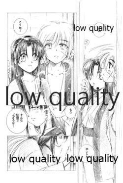 Page 17 of Ore-tachi no Shiawase Soushuuhen