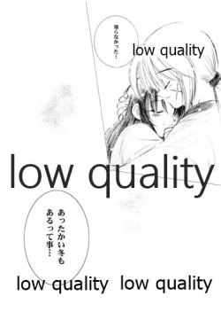 Page 25 of Ore-tachi no Shiawase Soushuuhen