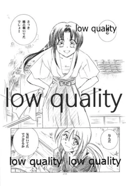 Page 28 of Ore-tachi no Shiawase Soushuuhen