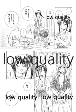 Page 34 of Ore-tachi no Shiawase Soushuuhen