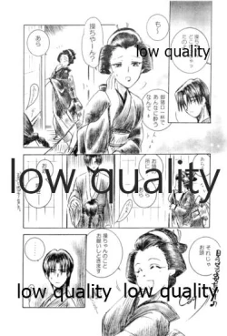 Page 46 of Ore-tachi no Shiawase Soushuuhen