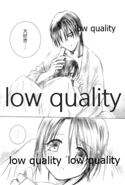 Page 51 of Ore-tachi no Shiawase Soushuuhen