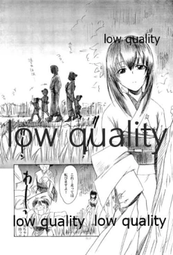 Page 56 of Ore-tachi no Shiawase Soushuuhen