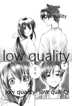 Page 58 of Ore-tachi no Shiawase Soushuuhen