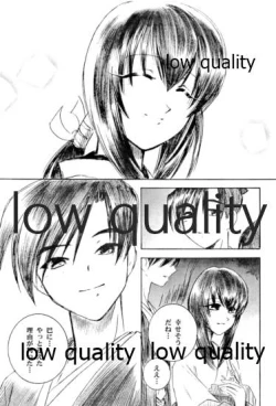 Page 62 of Ore-tachi no Shiawase Soushuuhen