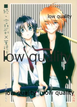 Page 1 of Zoku Kuusou Ken x Kaoru Gendai