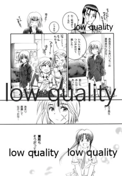 Page 20 of Zoku Kuusou Ken x Kaoru Gendai