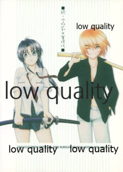 Page 34 of Zoku Kuusou Ken x Kaoru Gendai